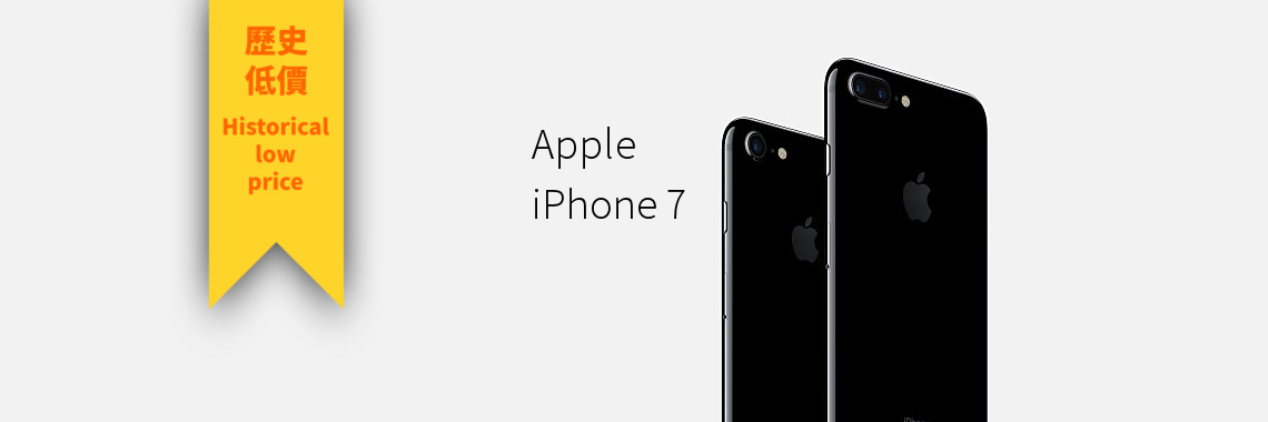 iPhone 7